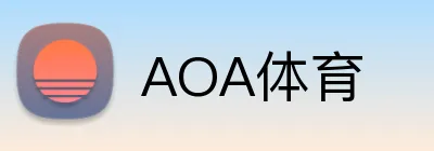 AOA体育 Logo